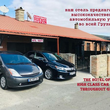 Hotel Rabath Akhaltsikhe  Eksteriør billede